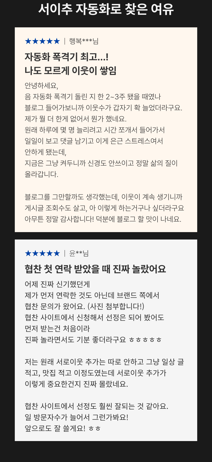 상품 상세 이미지 3